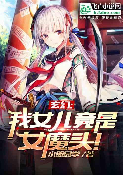 救援度假的法官