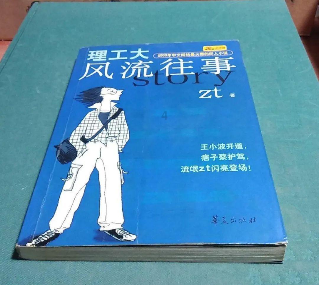 可爱女孩当管家