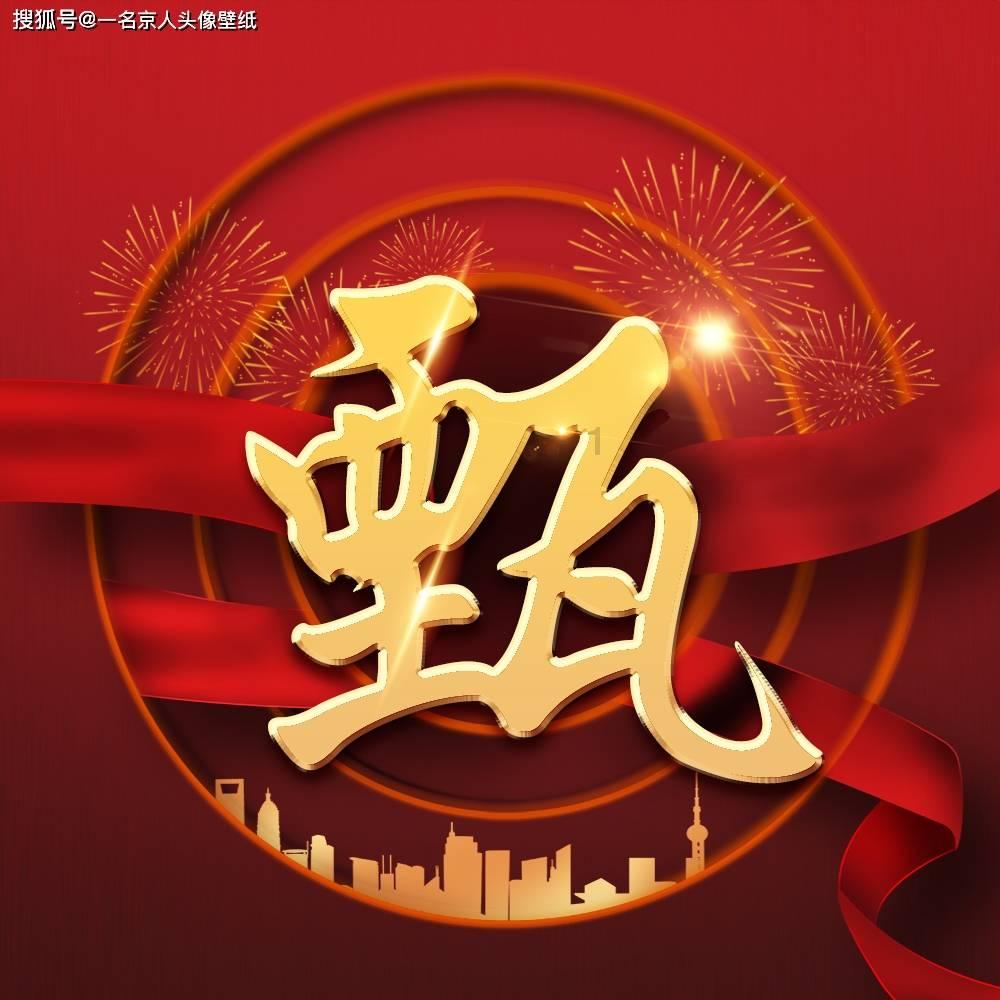 深度交流,尽在一个蓝发萝莉拿着筷子喂丸子出自哪部番?