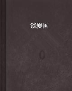 一部河南史，半部中国史，为什么说一个河南就是半个中国？