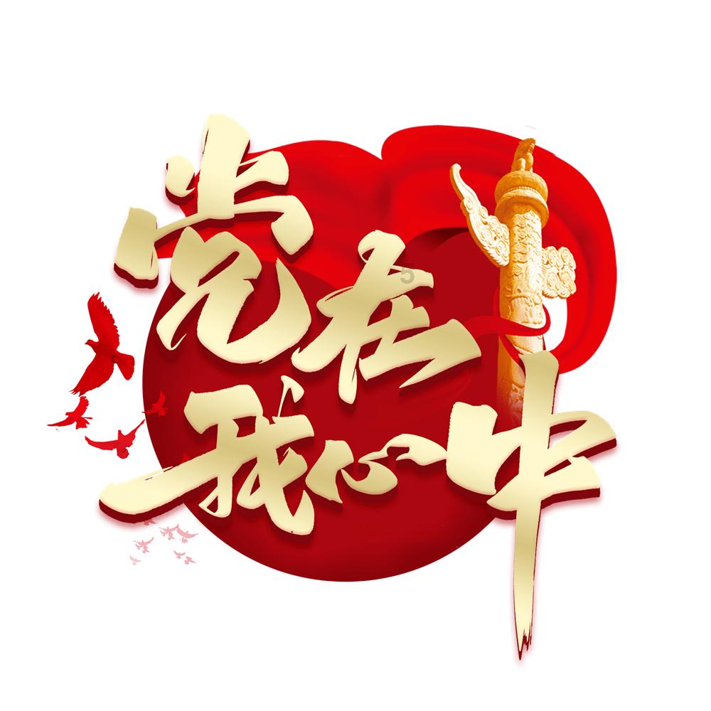 西游记悟空传3