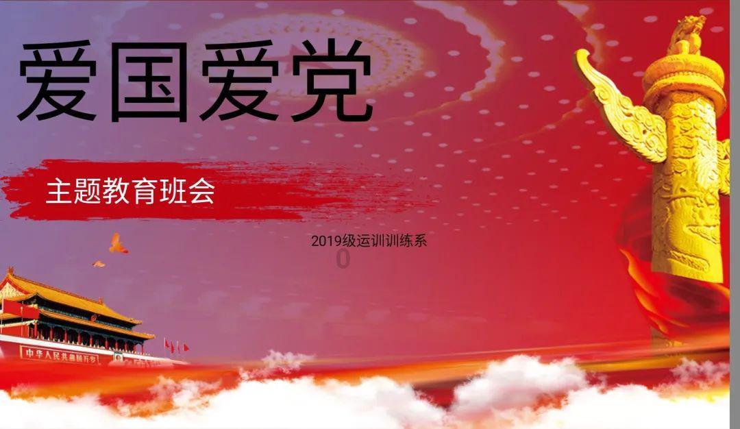 许勤在省政协十三届二次会议经济、特邀、科技、科协界别联组讨论时强调 汇聚科技力量引领产业振兴 厚植龙江高质量发展新优势 蓝绍敏参加