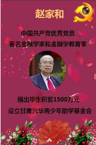 消逝的光芒