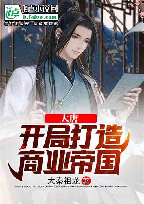 春运出行,浙警护你平安